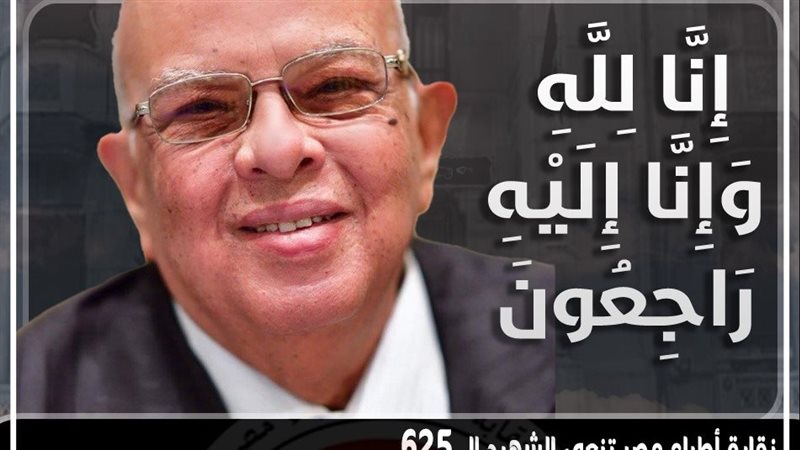 د.علي لاشين