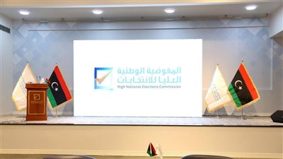 فتح باب الترشح للانتخابات الرئاسية الليبية.. غدا 
