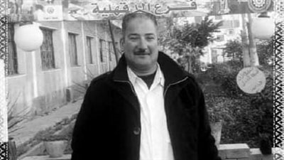 تفاصيل وفاة مدير مدرسة بمركز المطرية فى الدقهلية