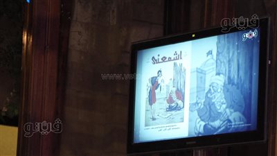 رخا المعلم الأول.. عرض الفيلم التسجيلي لـ فيتو في احتفالية بيت السناري |فيديو وصور