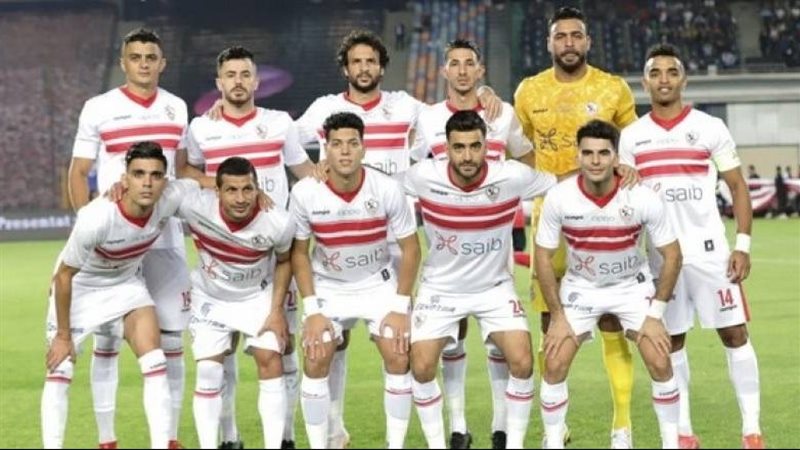  الزمالك