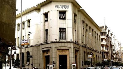 ما هي ضوابط إنشاء فروع للبنوك الأجنبية في مصر وفقا لقانون البنك المركزي