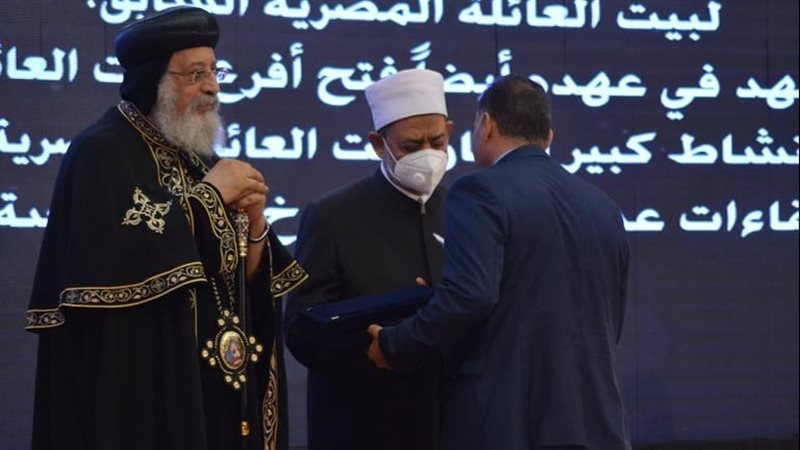 احتفالية بيت العائلة