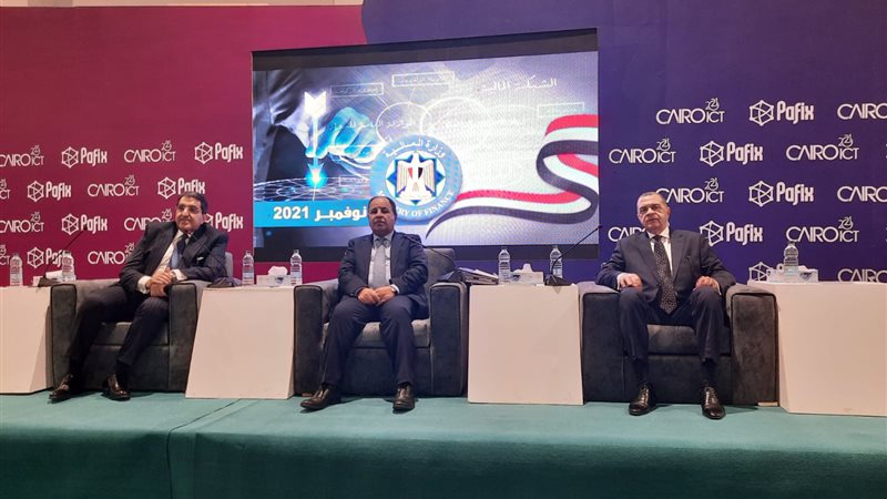 وزير المالية في معرض