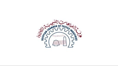 فوز مرشحى غرفة الصناعات النسيجية باتحاد الصناعات بالتزكية