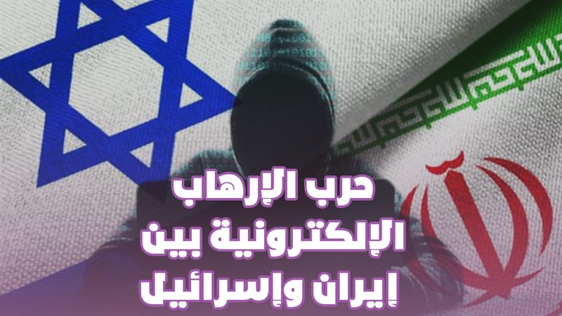 اختراق سيبراني 