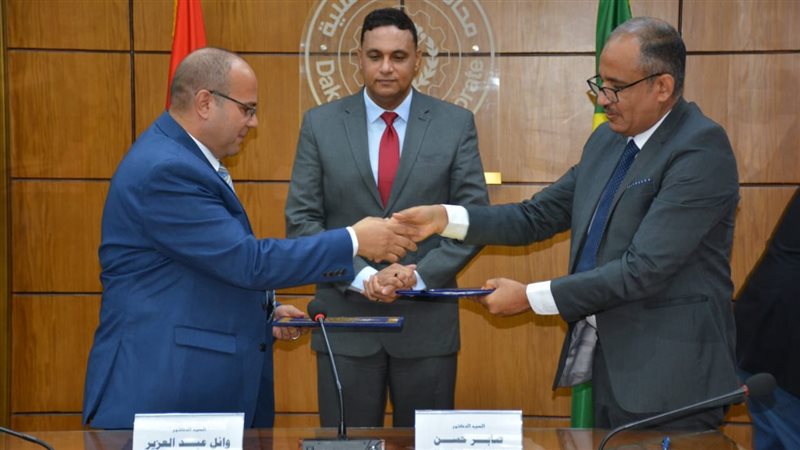 توقيع تعاون بالدقهلية