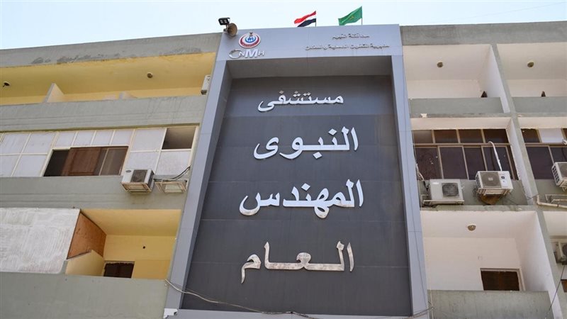 مستشفى الفيوم العام