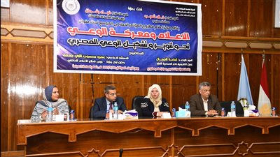 نائب محافظ مطروح تشارك في الملتقى الإعلامي 