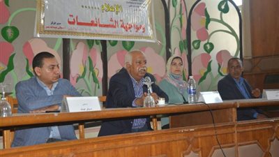 ندوة بالشرقية عن دور الإعلام في مواجهة الشائعات