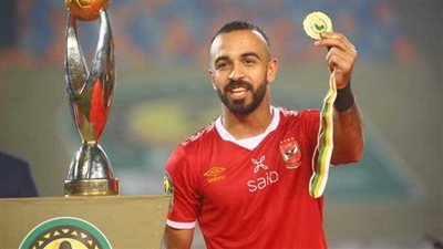 أفشة يشارك في مران المنتخب اليوم 