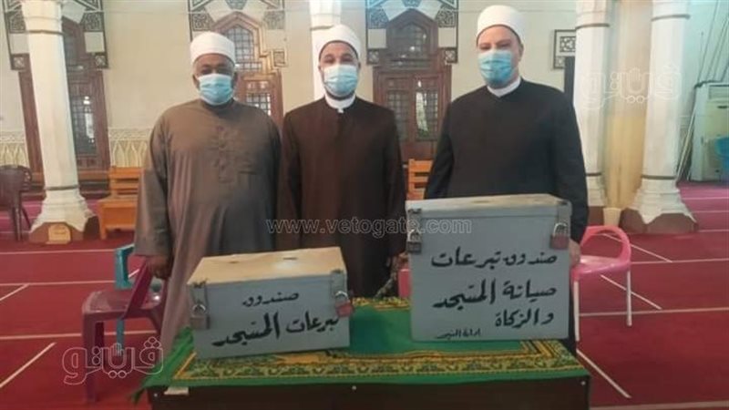رفع صناديق التبرعات