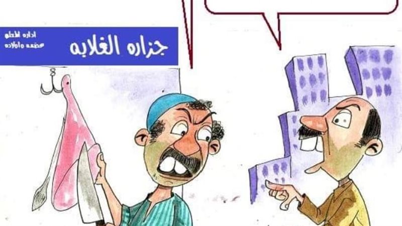 فيتو