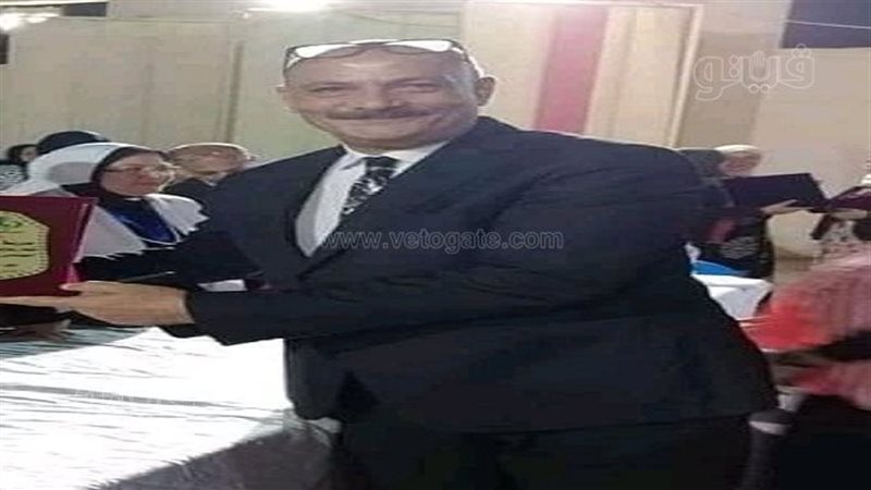 وفاة مدير مدرسة بالشرقية