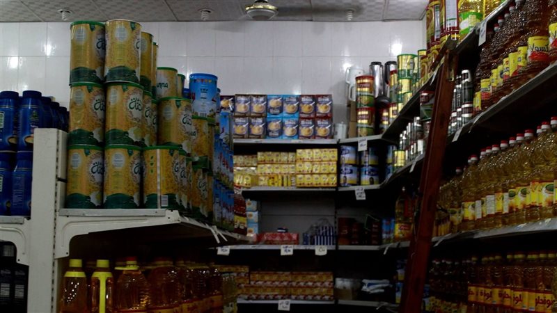 المواد الغذائية