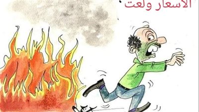 زيادة الأسعار