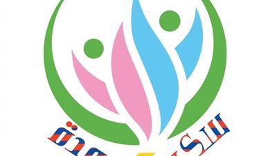 انطلاق الدورة الأولى من مبادرة سكن ومودة السبت المقبل