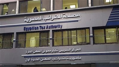 هل تسري ضريبة التصرفات العقارية على القرى؟.. الضرائب تجيب