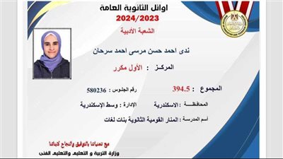 الأولى مكرر 