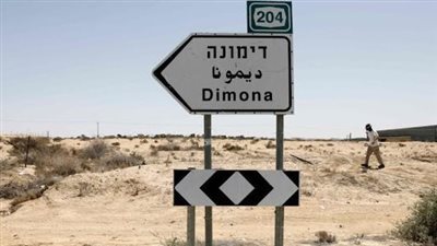 عقب خطاب نصر الله، إسرائيل تفتح الملاجئ في ديمونا وتنشر غرفا محصنة بحيفا