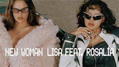 ليسا تعلن عن تعاون جديد مع المغنية الأسبانية روزاليا 