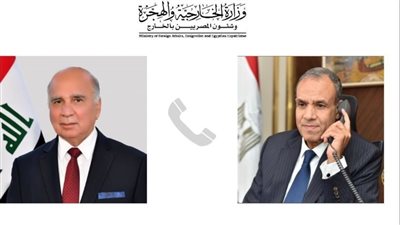 وزير الخارجية يجري اتصالًا هاتفيًا مع نظيره العراقي، اعرف التفاصيل