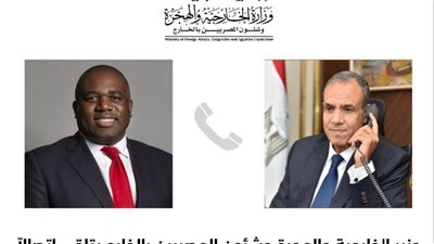 وزير الخارجية يؤكد لنظيره البريطاني خطورة استمرار الحرب في غزة
