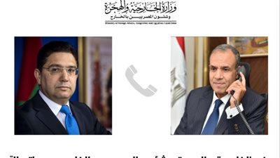 لبحث تجنب الإقليم ويلات الحرب، وزير الخارجية يجري اتصالًا هاتفيًا مع نظيره المغربي