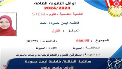 الأولى علمي علوم بالثانوية العامة: كنت باخد دروس في كل المواد (فيديو)