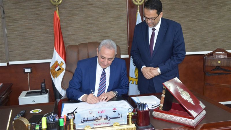محافظ الغربية, فيتو