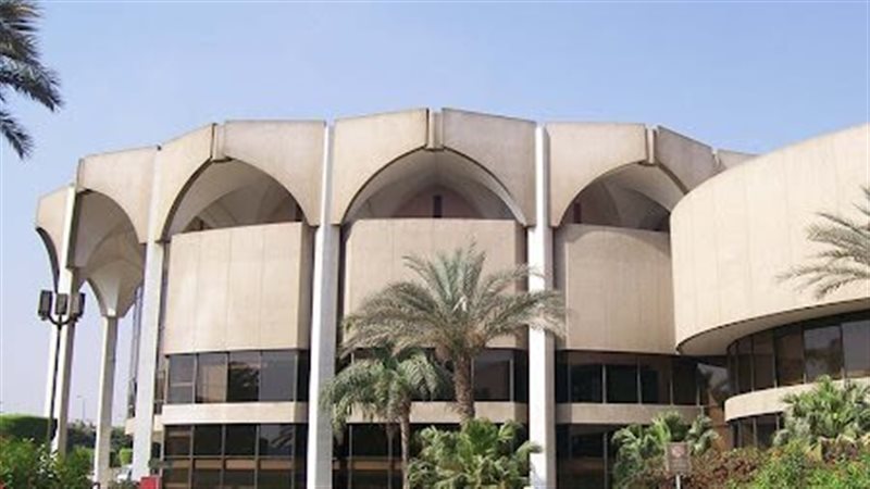 الهيئة المصرية العامة
