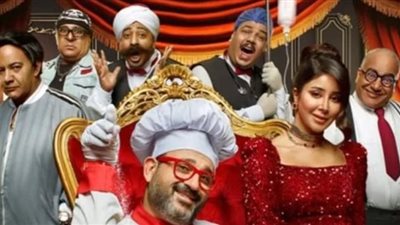 14 أغسطس بدء عرض مسرحية 