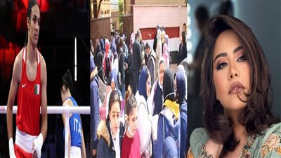 أخبار مصر: بدء تظلمات طلاب الثانوية العامة، روتانا تهدد شيرين، أزمة إيمان خليف تصل مجلس الأمن، سبب كارثي عن أمطار وسيول الصعيد