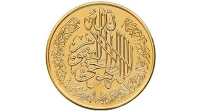 قفزة كبيرة في سعر الجنيه الذهب صباح اليوم الخميس 8 أغسطس 2024