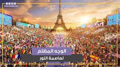 الوجه المظلم لعاصمة النور.. سلبيات بالجملة في أولمبياد باريس 2024 (فيديوجراف)
