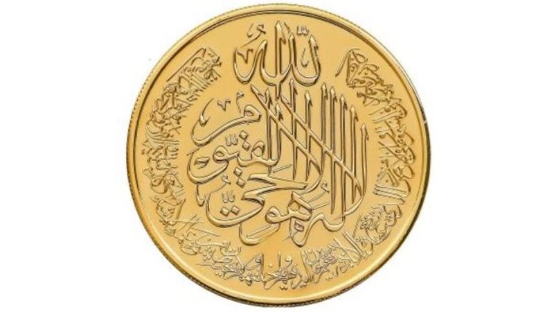 الجنيه الذهب، فيتو