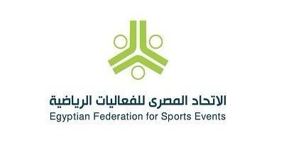 اتحاد الفعاليات الرياضية ينظم مبادرة “رئة رياضية.. رئة وردية” برعاية الشباب والرياضة