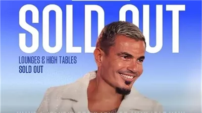 تصل لمليون جنيه، نفاد تذاكر حفل عمرو دياب في مهرجان العلمين