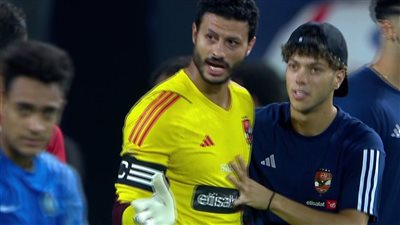 الشناوي يوجه لاعبي الأهلي لعدم الاحتفال بالدوري مع الجماهير بعد هجومها على إدارة النادي