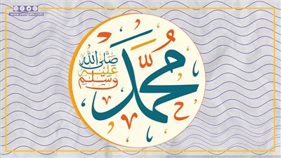 صلوا عليه وسلموا تسليما.. الأوقات المستحبة للصلاة على النبي (إنفوجراف)