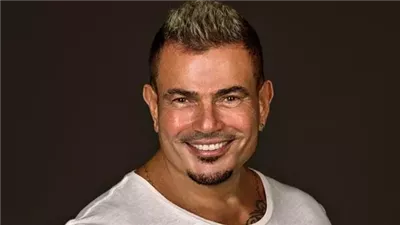 تعرف على مفاجأة عمرو دياب في حفل العلمين