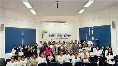 اختتام فعاليات معسكر الفوج 31 لإعداد القادة بجامعة القناة