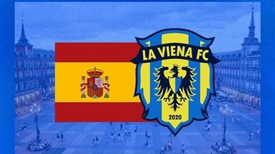 لافيينا يقيم معسكرا للناشئين في إسبانيا 