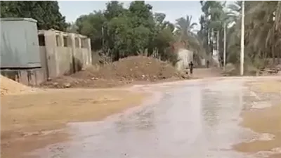 بسبب هطول الأمطار، 