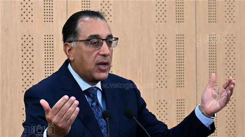 رئيس الوزراء، فيتو