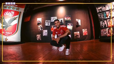 قادما من سوتشي الروسي على سبيل الإعارة.. الأهلي يتعاقد مع يحيى عطية الله (إنفوجراف)