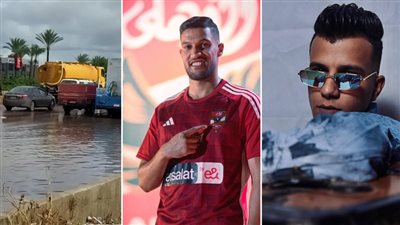 أخبار مصر: وفاة شقيقة السادات، تحذير من سيول، عطية الله في الأهلي رسميا ورحيل مترجم كولر، آخر كلمات عصام صاصا قبل ترحيله لمصر