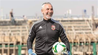 تدريبات قوية لحراس الأهلي تحت قيادة ميشيل يانكون 