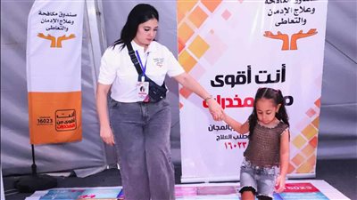 صندوق مكافحة الإدمان يطلق أنشطة للوقاية من المواد المخدرة (صور )