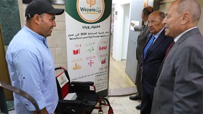 محافظ القاهرة يوزع كراسي كهربائية على ذوى الهمم